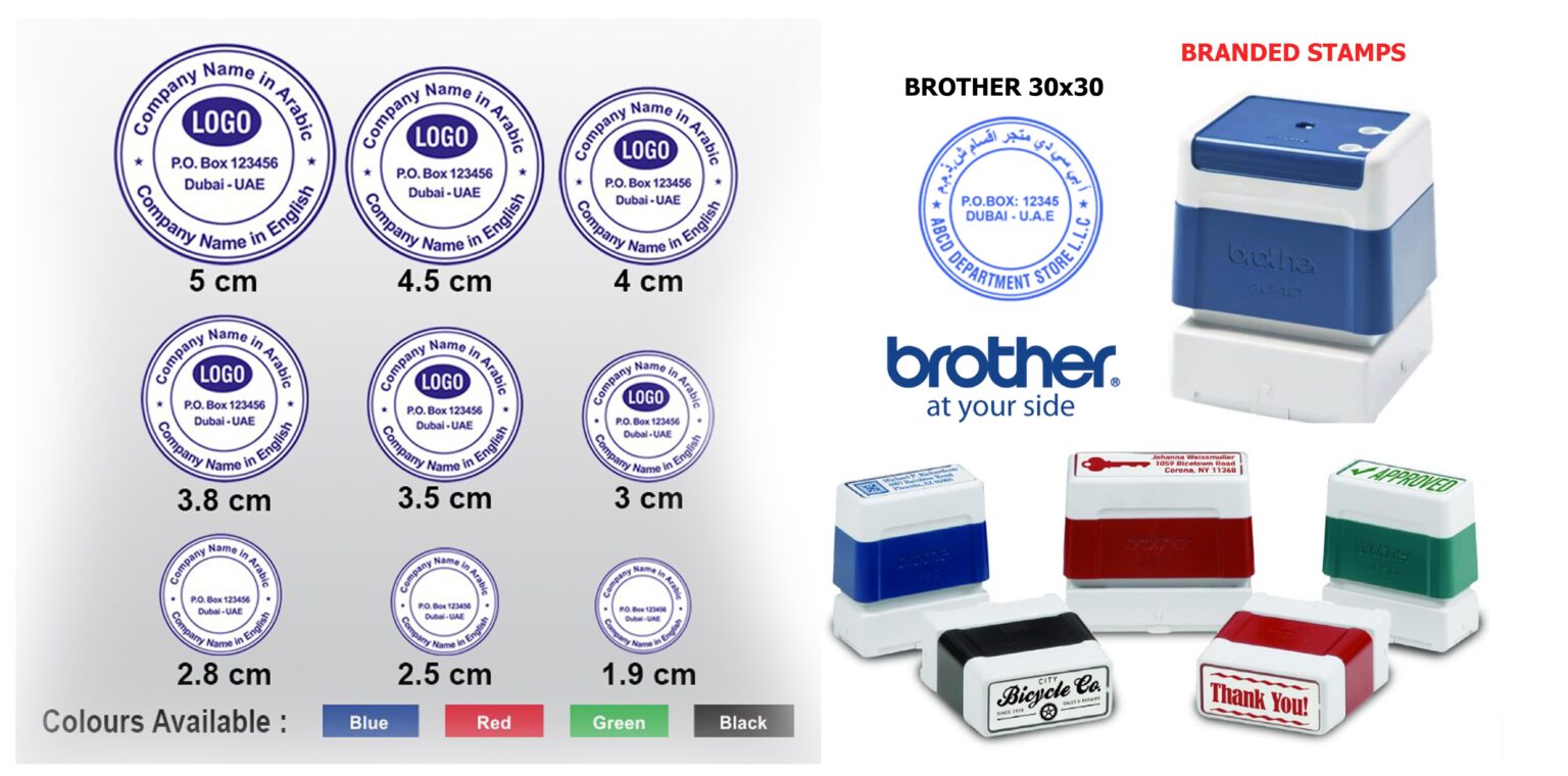 EMIRAHUB-COMPANY-STAMP-MAKING DUBAI